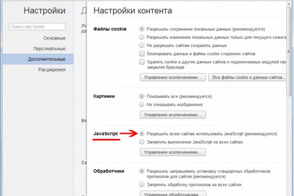 Ссылка на даркнет в тор