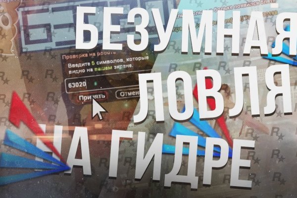 Как зайти на кракен через тор