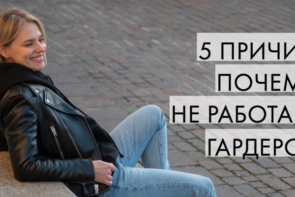 Ссылка на кракен маркет