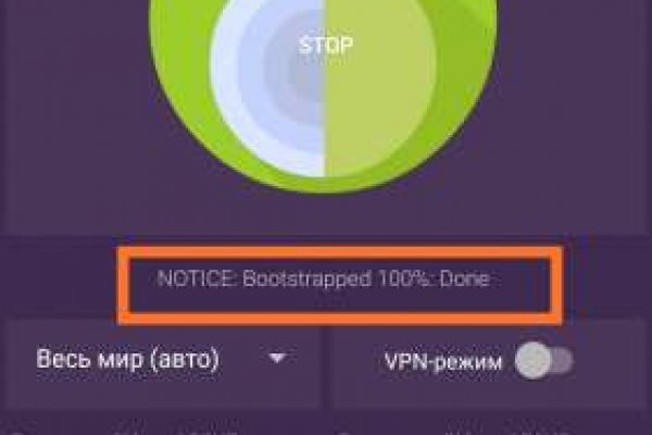 Зайти в кракен