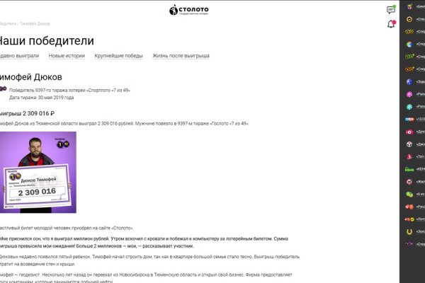 Актуальная ссылка на кракен