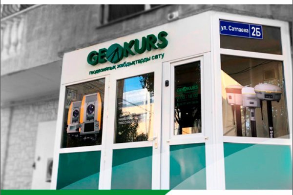 Кракен браузер ссылка