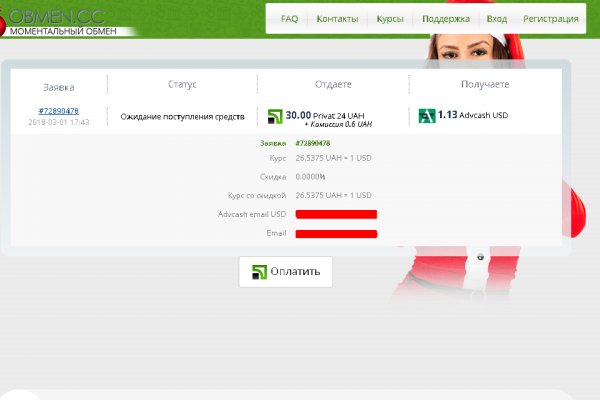 Кракен даркнет
