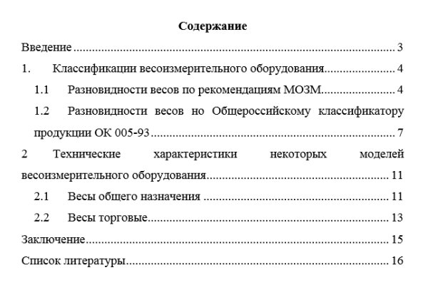 Регистрация на кракен