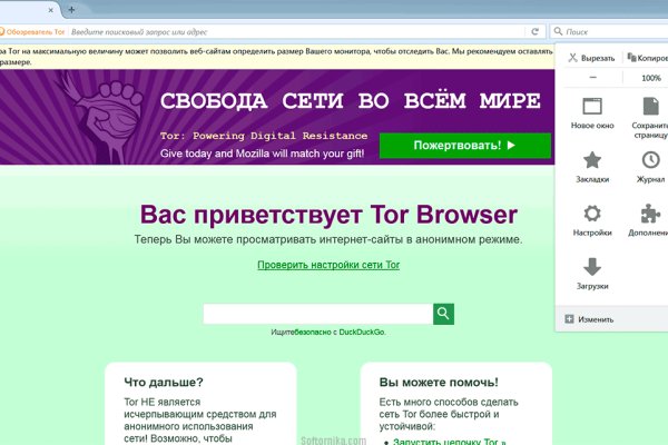 Кракен мониторинг ссылок kraken torion