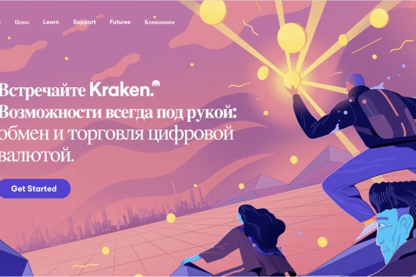 Кракен тор krakens13 at