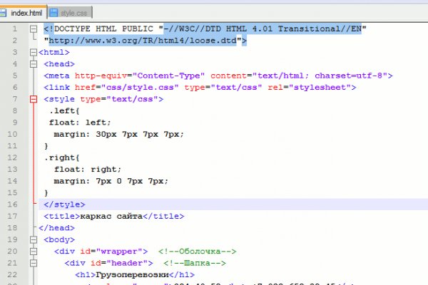 Кракен ссылка на рабочее зеркало