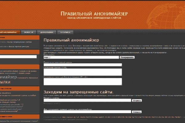 Сайт наркотиков купить