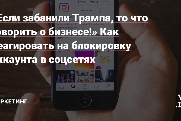 Как зайти на кракен без тора