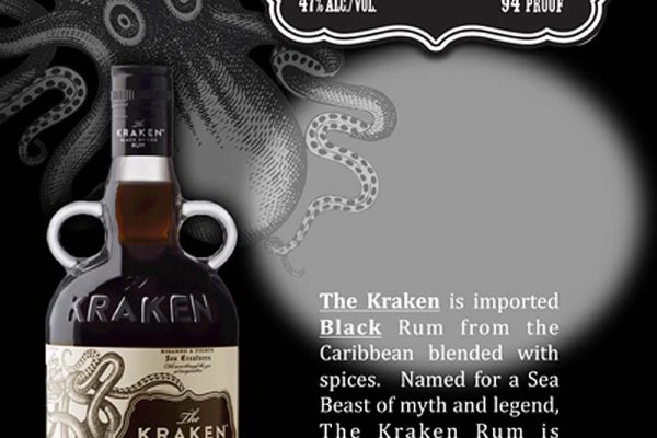 Ссылки зеркала на kraken