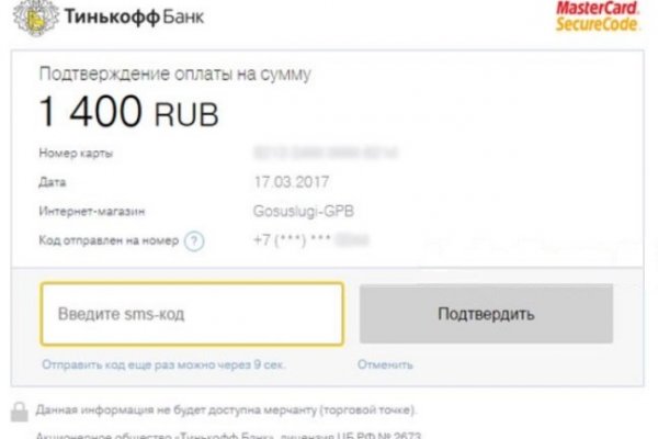 Кракен маркетплейс kr2web in