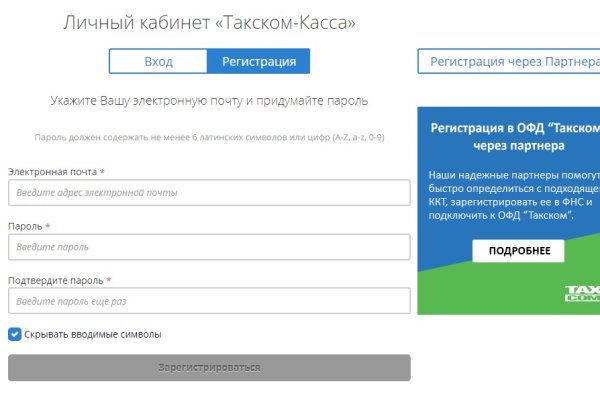 Кракен торговая kr2web in