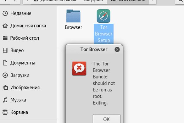 Как зайти на кракен в торе