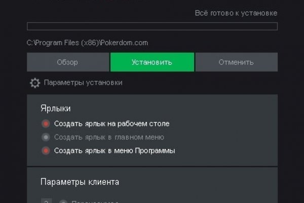 Зайти на кракен без тора