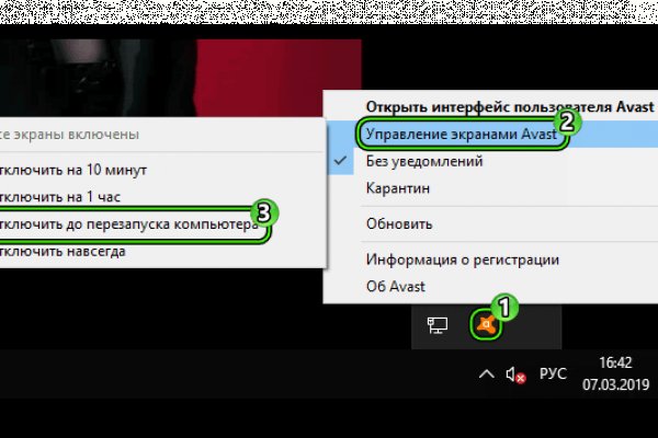 Кракен маркетплейс скачать