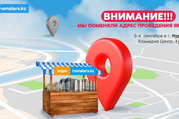 Кракен зеркало store