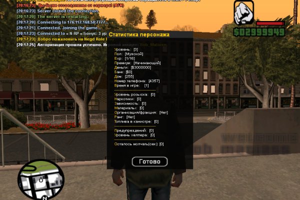 Кракен даркнет площадка ссылка