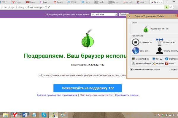 Кракен даркнет ссылка