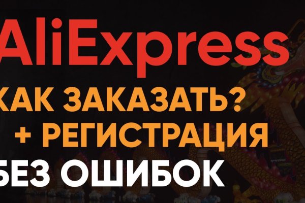 Кракен как зайти через тор браузер