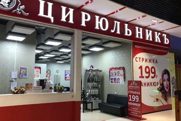 Кракен площадка vk2 top