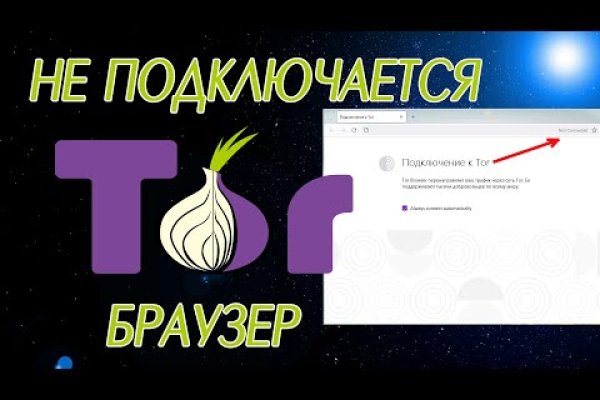 Кракен клир