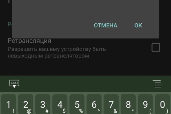 Кракен зеркало тор