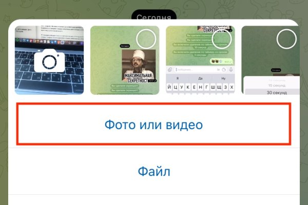 Кракен даркнет скачать