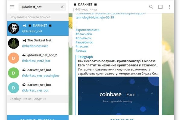 Кракен маркетплейс зеркало