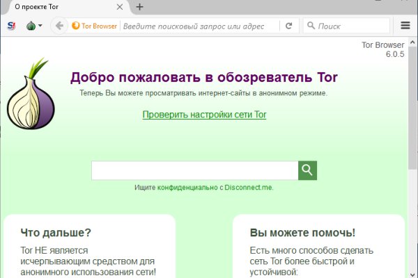 Даркнет ссылка