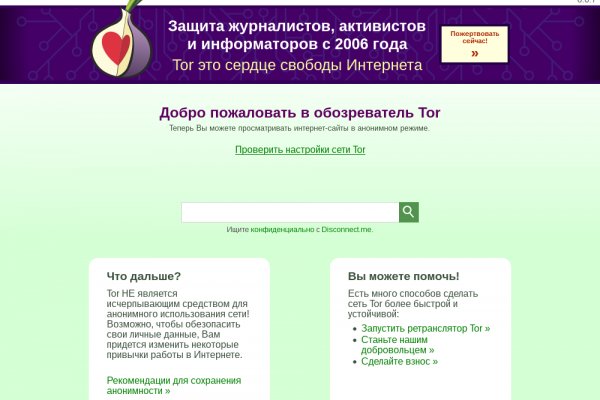 Сайт кракен рабочая ссылка