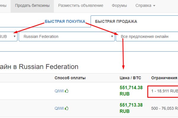 Кракен адрес тор