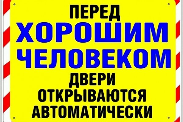 Кракен ссылка store