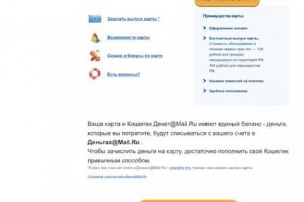 Кракен какой сайт
