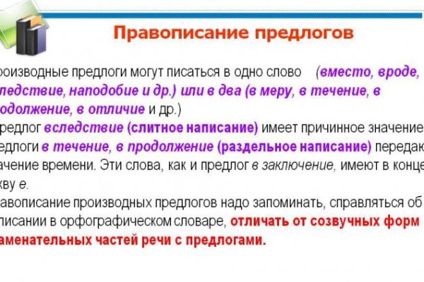 Кракен сайт kr2web in