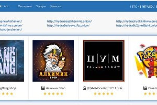 Сайт кракен россия