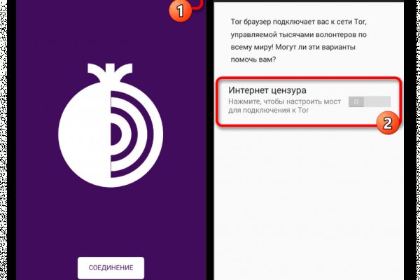 Даркнет зеркало