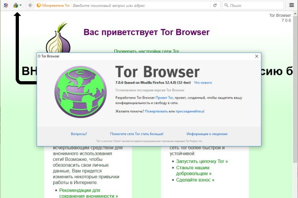 Кракен маркетплейс что это