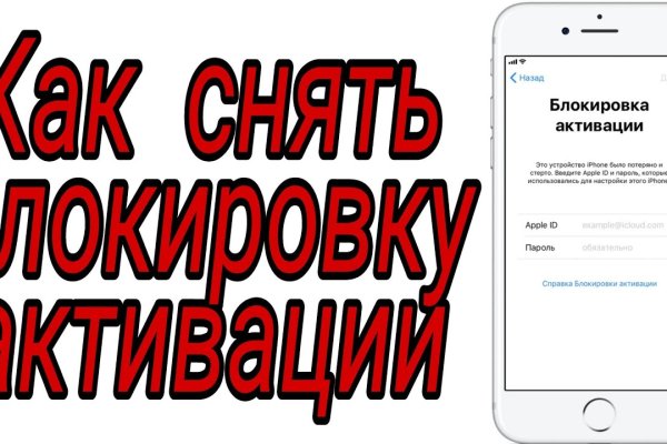 Кракен 16